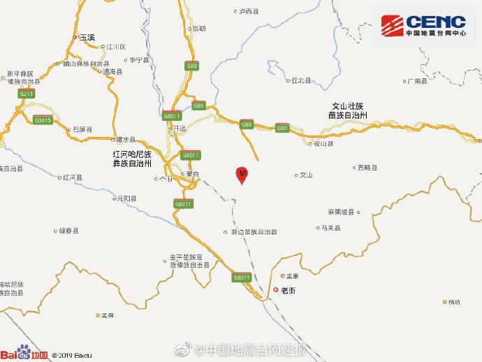 图片来源：国家地震台网官方微博 